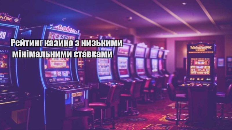rejtyng kazyno z nyzkymy minimalnymy stavkamy