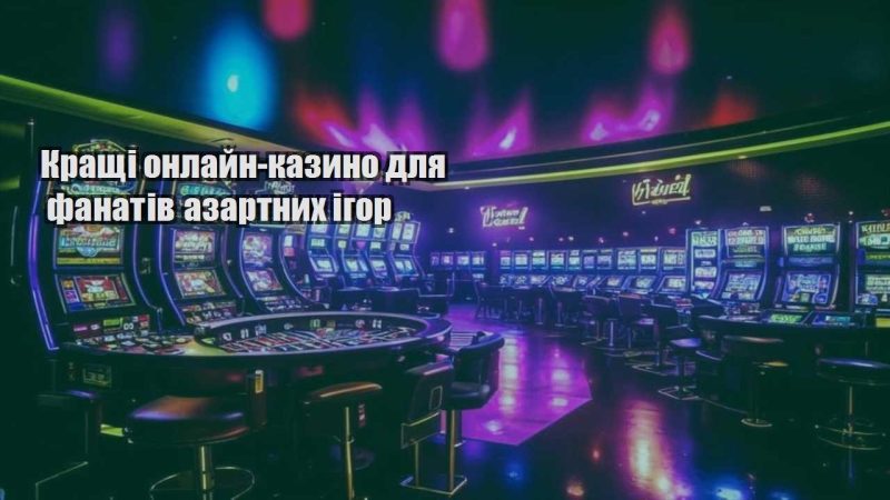 krashhi onlajn kazyno dlya fanativ azartnyh igor