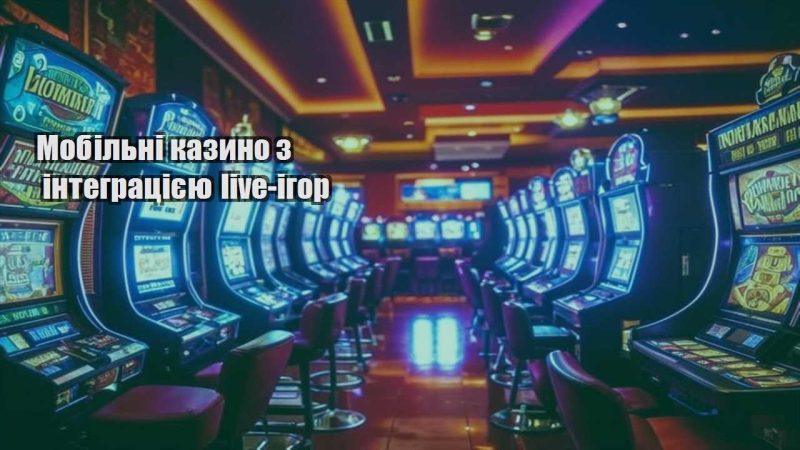 mobilni kazyno z integracziyeyu live igor