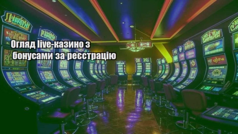 oglyad live kazyno z bonusamy za reyestracziyu
