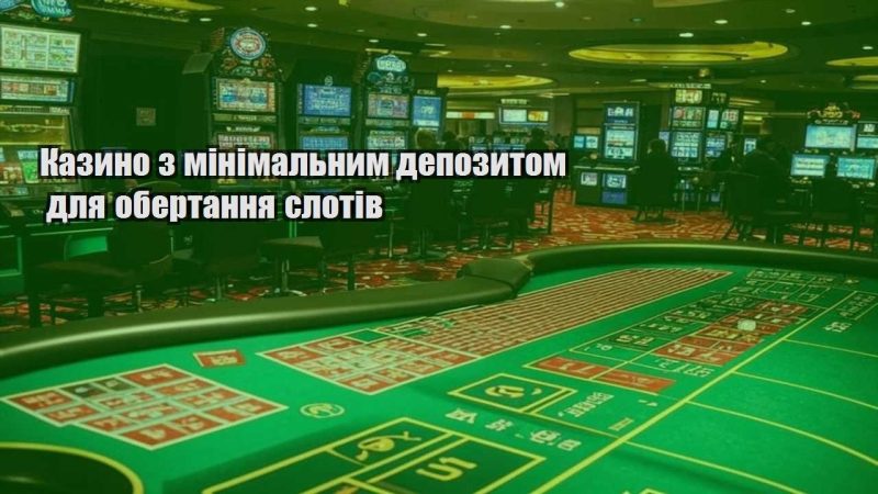kazyno z minimalnym depozytom dlya obertannya slotiv