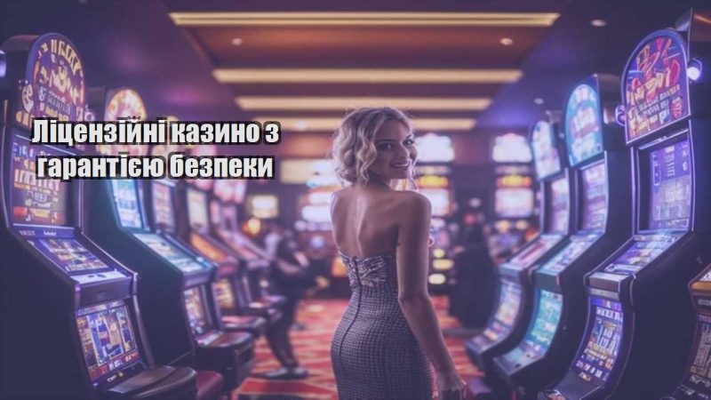 liczenzijni kazyno z garantiyeyu bezpeky