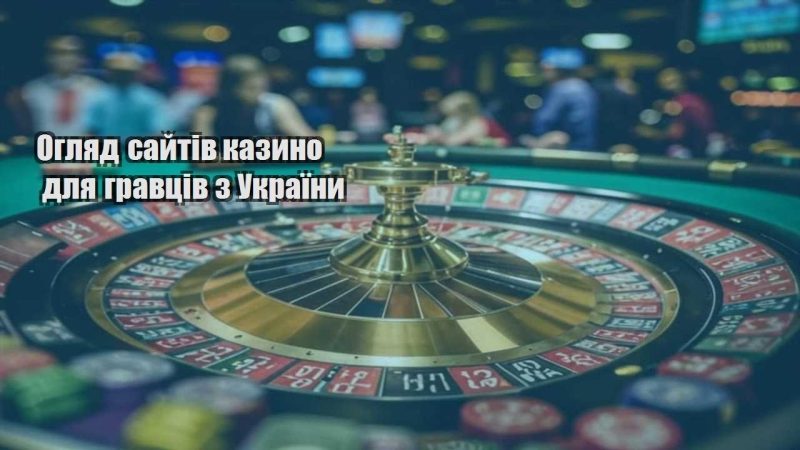 oglyad sajtiv kazyno dlya gravcziv z ukrayiny