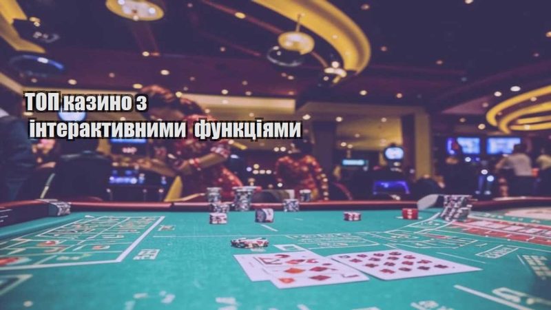 top kazyno z interaktyvnymy funkcziyamy