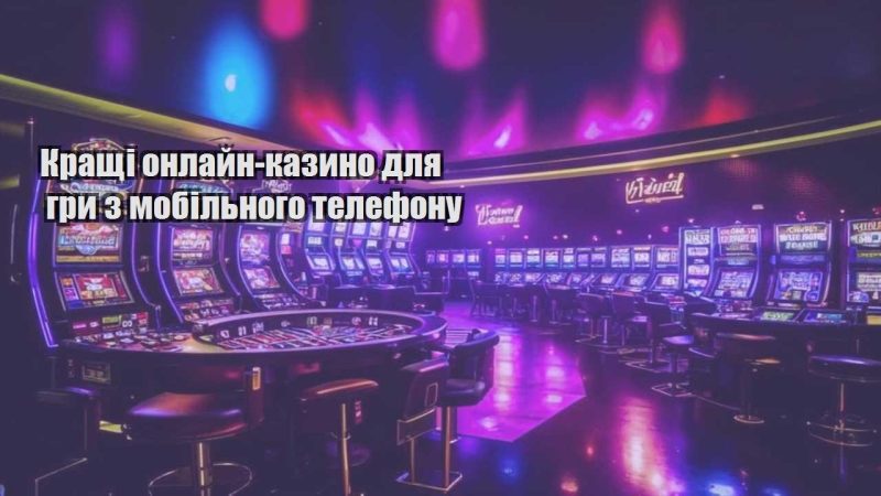 krashhi onlajn kazyno dlya gry z mobilnogo telefonu