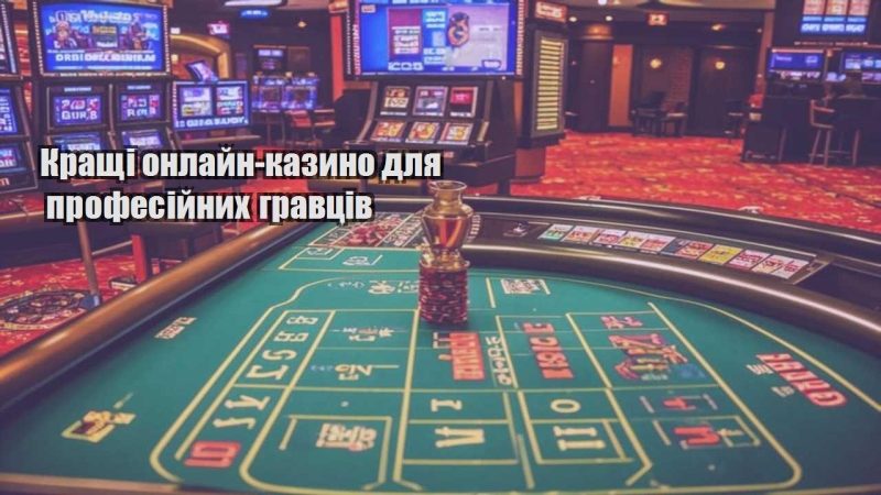 krashhi onlajn kazyno dlya profesijnyh gravcziv