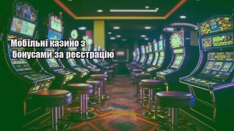 mobilni kazyno z bonusamy za reyestracziyu
