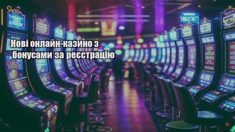 novi onlajn kazyno z bonusamy za reyestracziyu