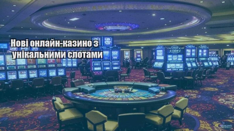 novi onlajn kazyno z unikalnymy slotamy
