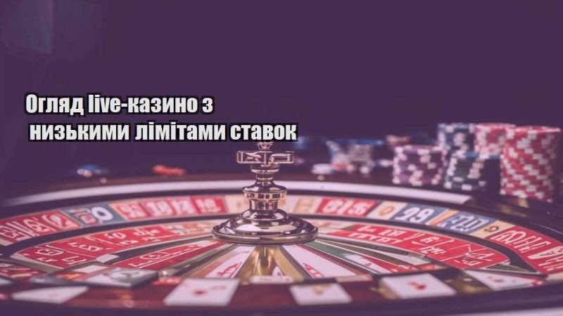 oglyad live kazyno z nyzkymy limitamy stavok