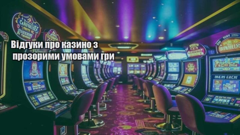 vidguky pro kazyno z prozorymy umovamy gry