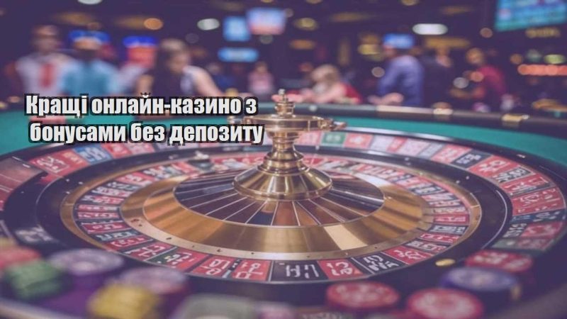 krashhi onlajn kazyno z bonusamy bez depozytu