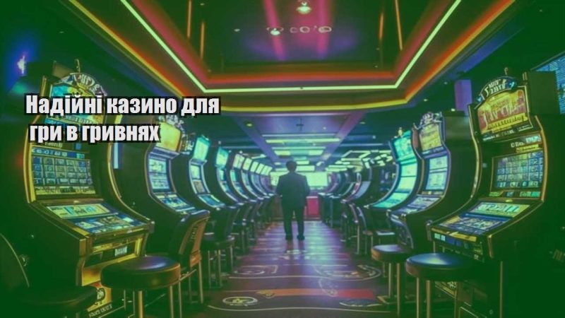 nadijni kazyno dlya gry v gryvnyah