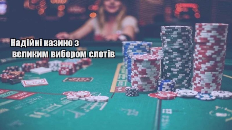 nadijni kazyno z velykym vyborom slotiv