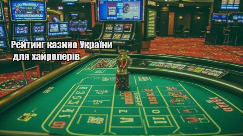 rejtyng kazyno ukrayiny dlya hajroleriv